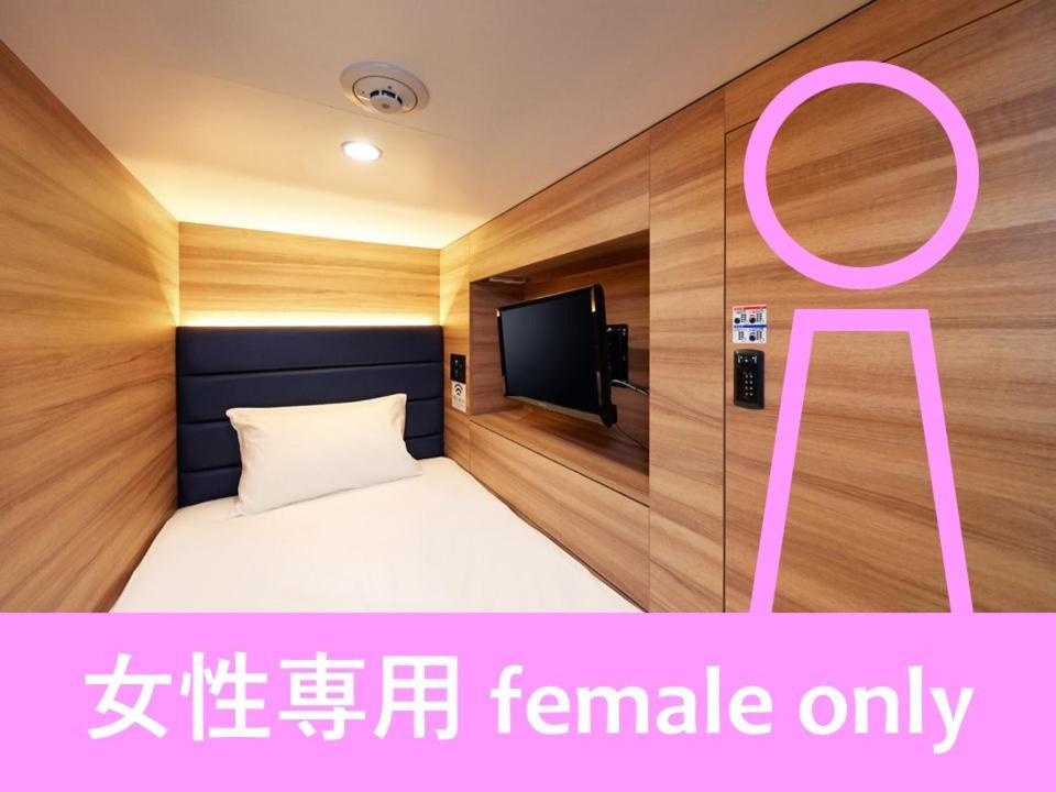 Smart Stay SHIZUKU Ueno Ekimae Präfektur Tokio Exterior foto