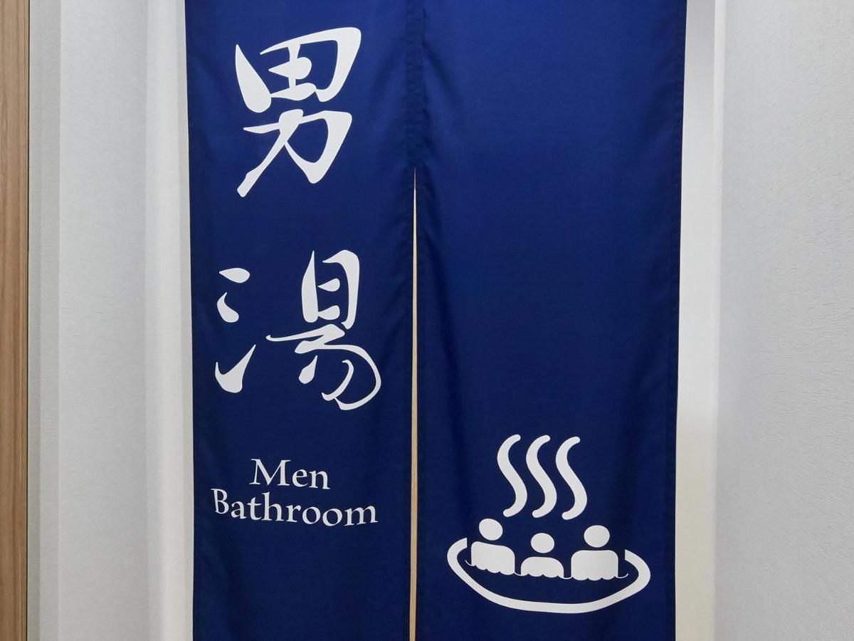 Smart Stay SHIZUKU Ueno Ekimae Präfektur Tokio Exterior foto